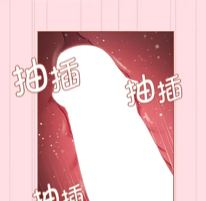 漫画《分组换换爱》第89话第119张图