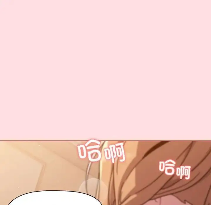 漫画《分组换换爱》第89话第153张图