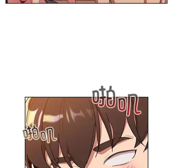 漫画《分组换换爱》第89话第16张图
