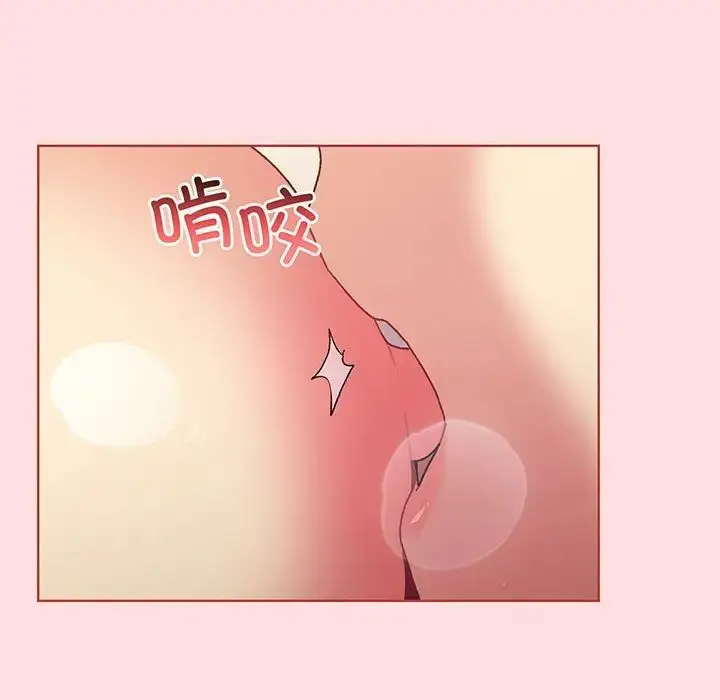 漫画《分组换换爱》第89话第170张图