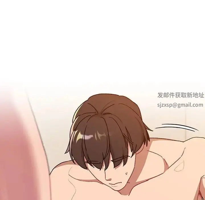 漫画《分组换换爱》第89话第38张图