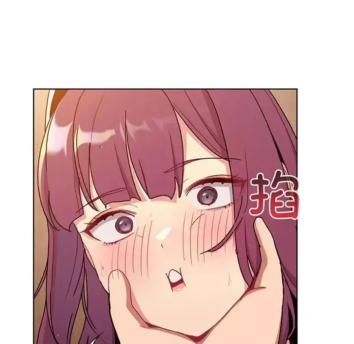 漫画《分组换换爱》第89话第42张图