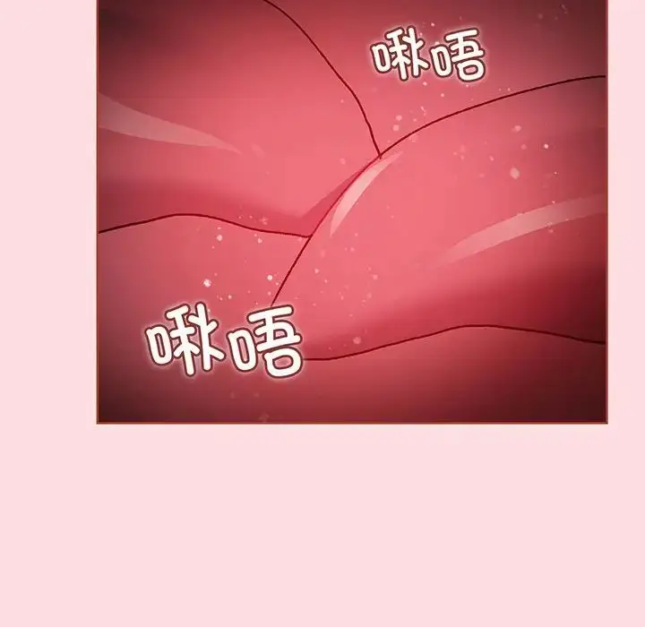 漫画《分组换换爱》第89话第46张图