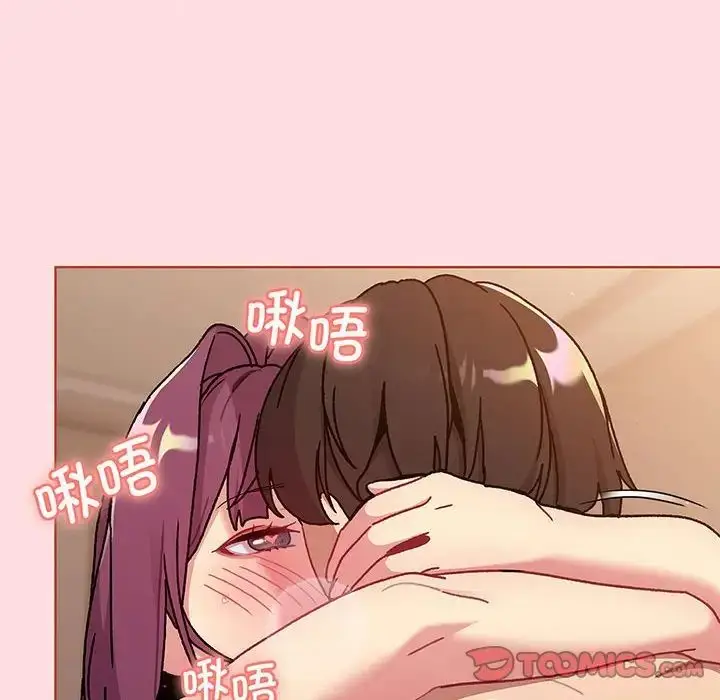 漫画《分组换换爱》第89话第48张图