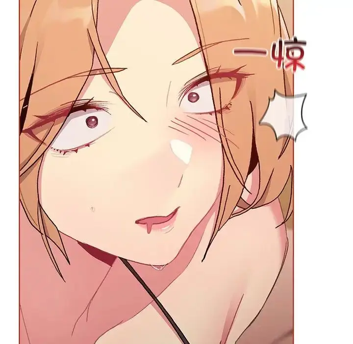 漫画《分组换换爱》第89话第5张图