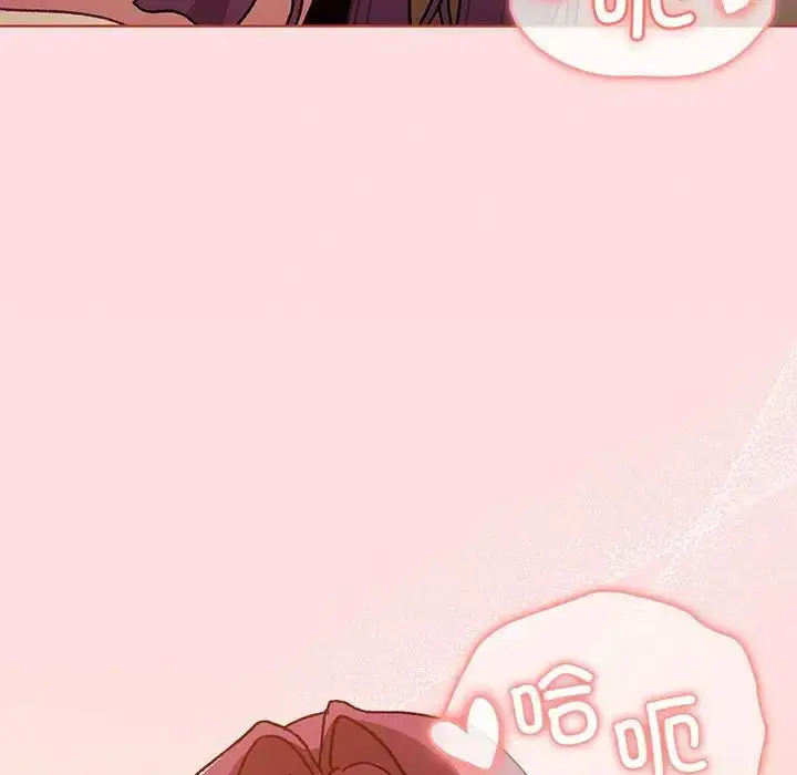 漫画《分组换换爱》第89话第52张图