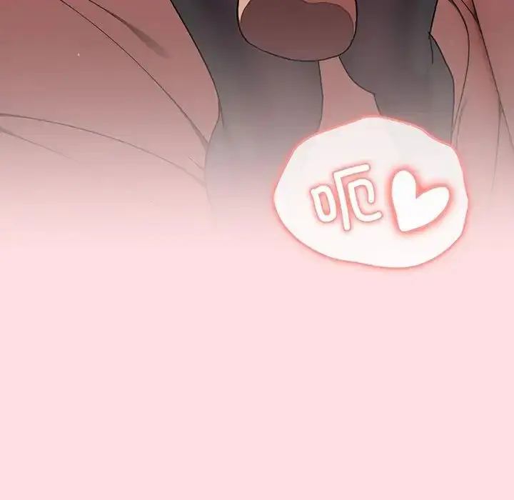 漫画《分组换换爱》第89话第55张图