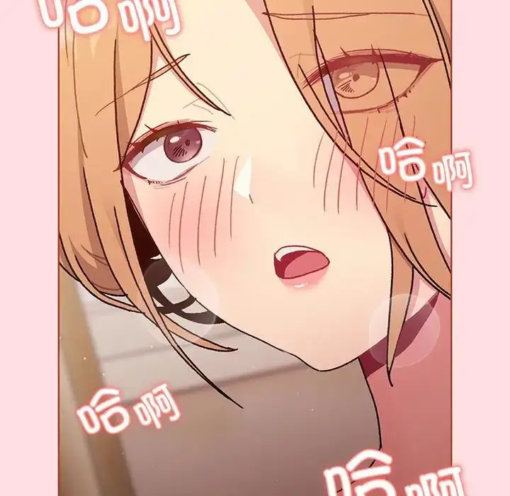漫画《分组换换爱》第89话第60张图