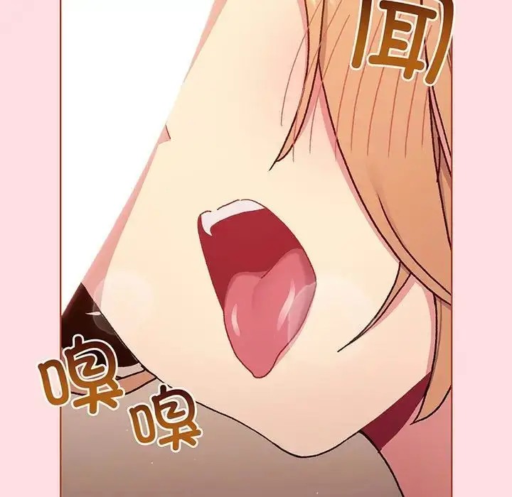 漫画《分组换换爱》第89话第67张图