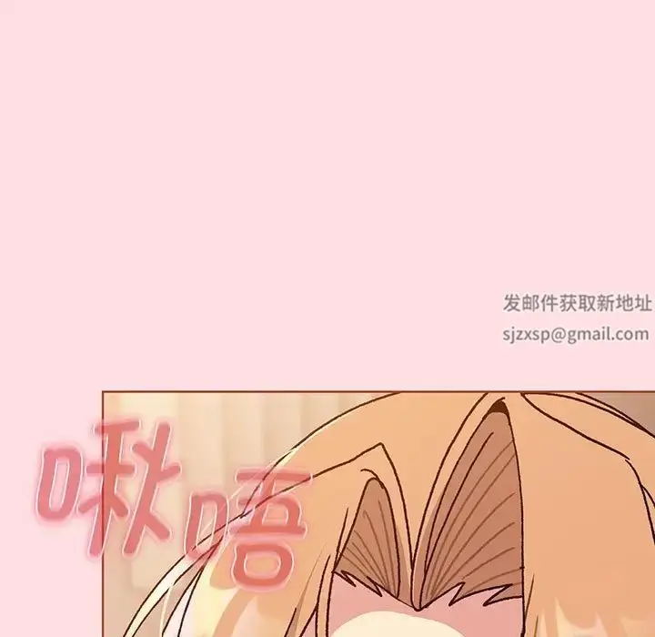 漫画《分组换换爱》第89话第71张图
