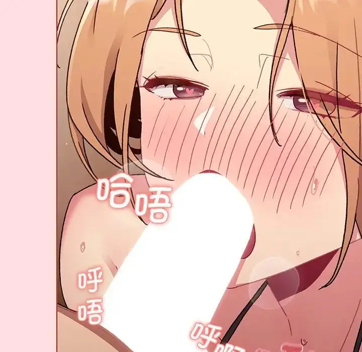 漫画《分组换换爱》第89话第72张图