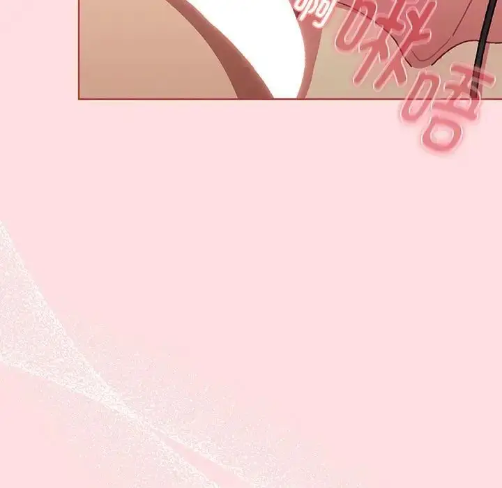 漫画《分组换换爱》第89话第73张图