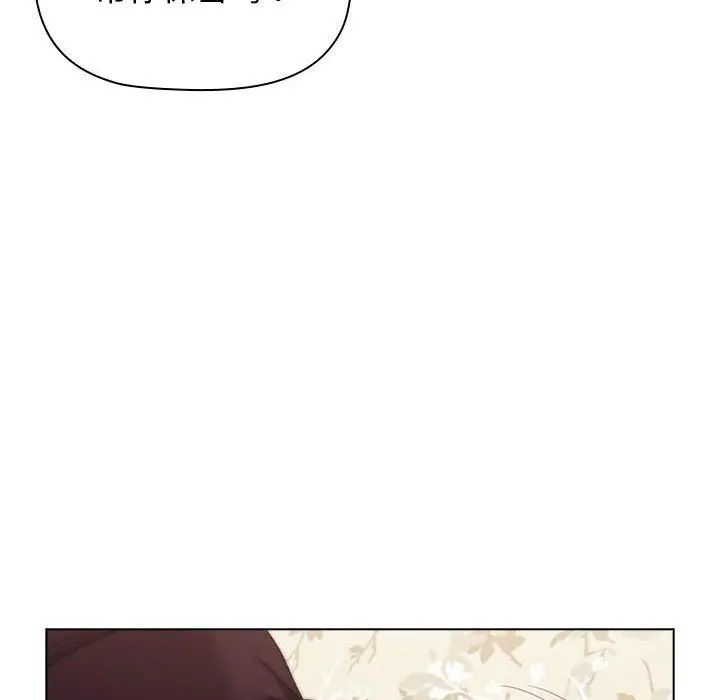 漫画《分组换换爱》第22话第180张图