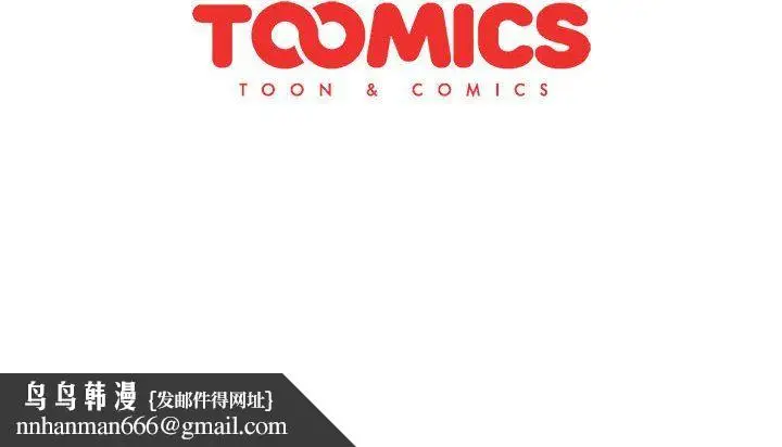 漫画《分组换换爱》第22话第188张图
