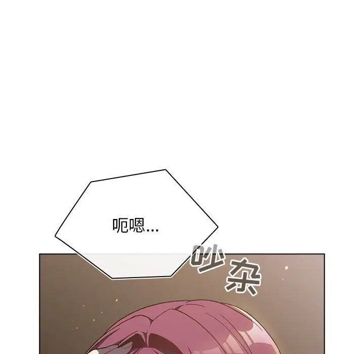 漫画《分组换换爱》第22话第24张图
