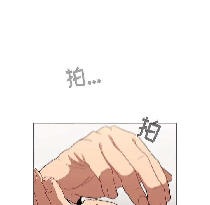 漫画《分组换换爱》第22话第47张图