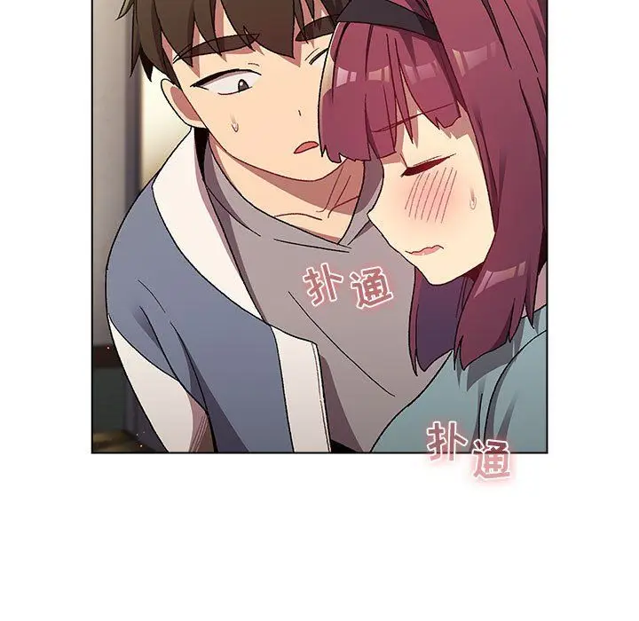漫画《分组换换爱》第22话第85张图