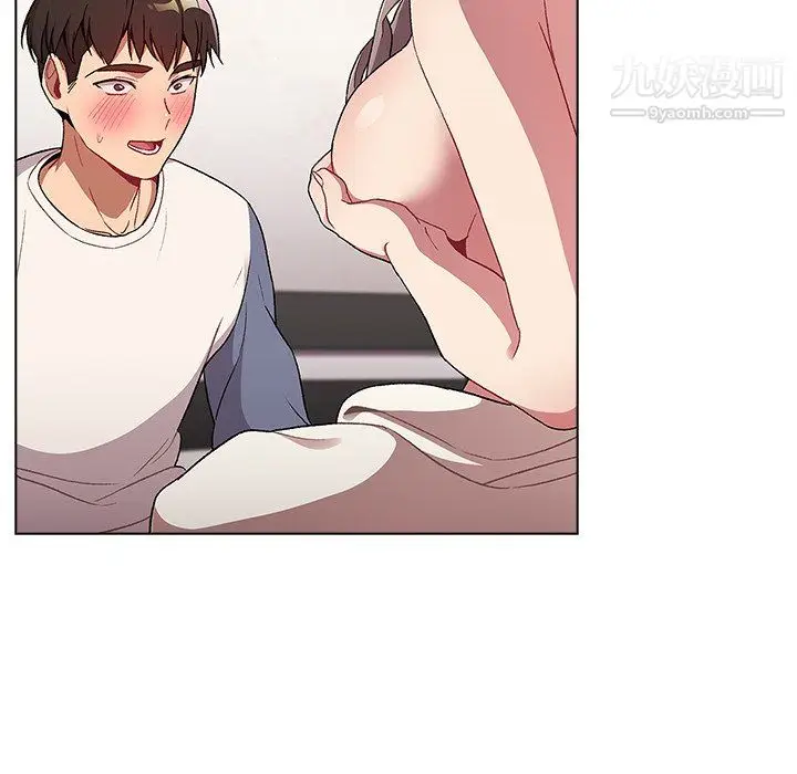 漫画《分组换换爱》第9话第142张图