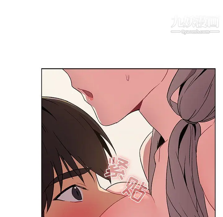 漫画《分组换换爱》第9话第143张图