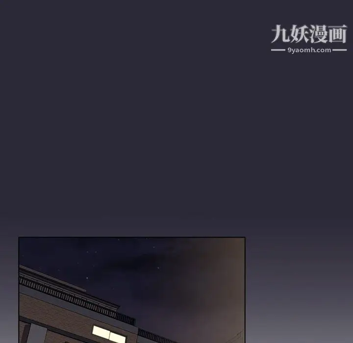 漫画《分组换换爱》第9话第31张图