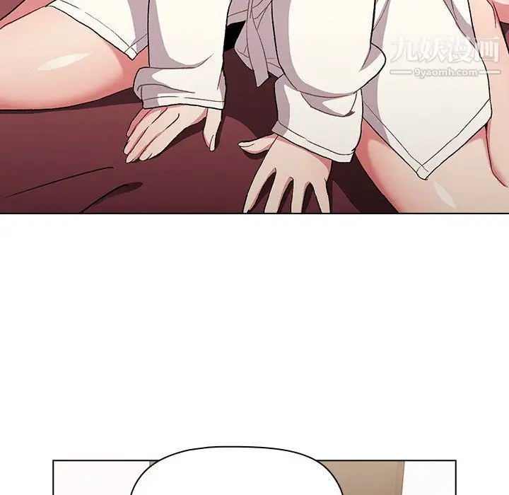 漫画《分组换换爱》第9话第69张图