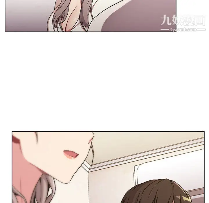 漫画《分组换换爱》第9话第82张图