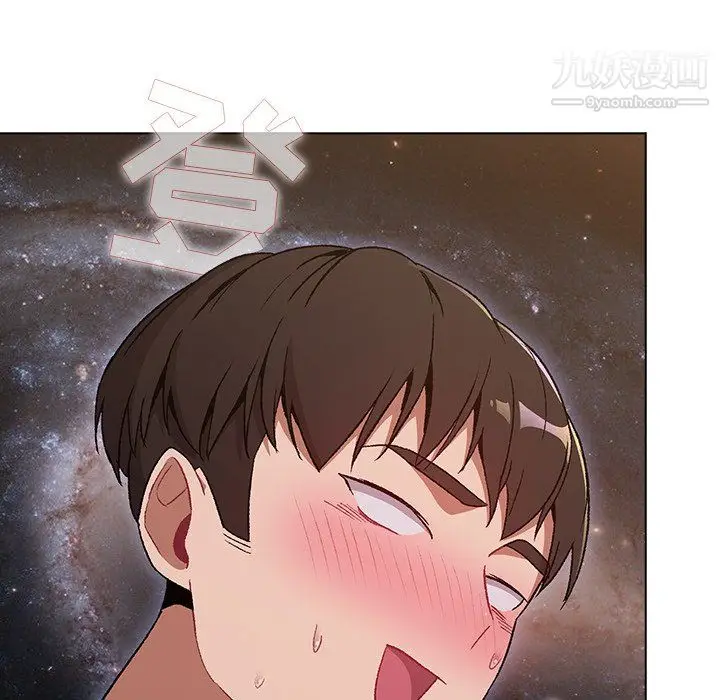 漫画《分组换换爱》第9话第94张图