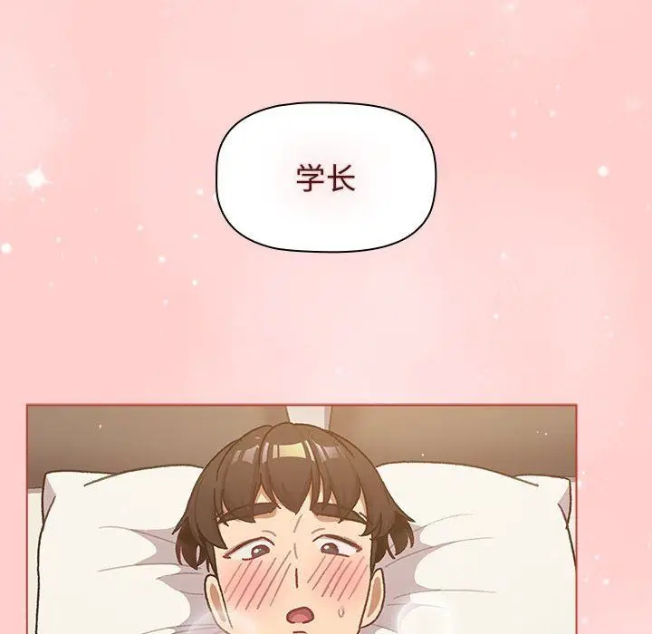 漫画《分组换换爱》第40话第114张图