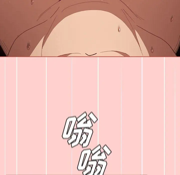 漫画《分组换换爱》第40话第122张图