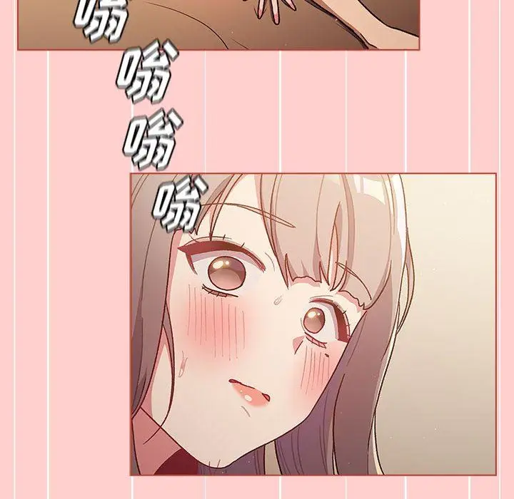 漫画《分组换换爱》第40话第124张图