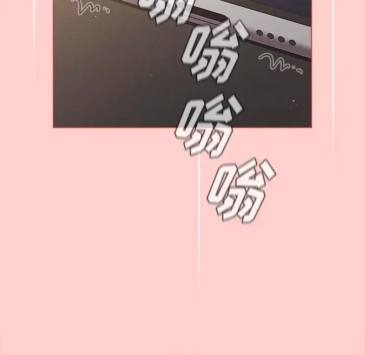 漫画《分组换换爱》第40话第126张图