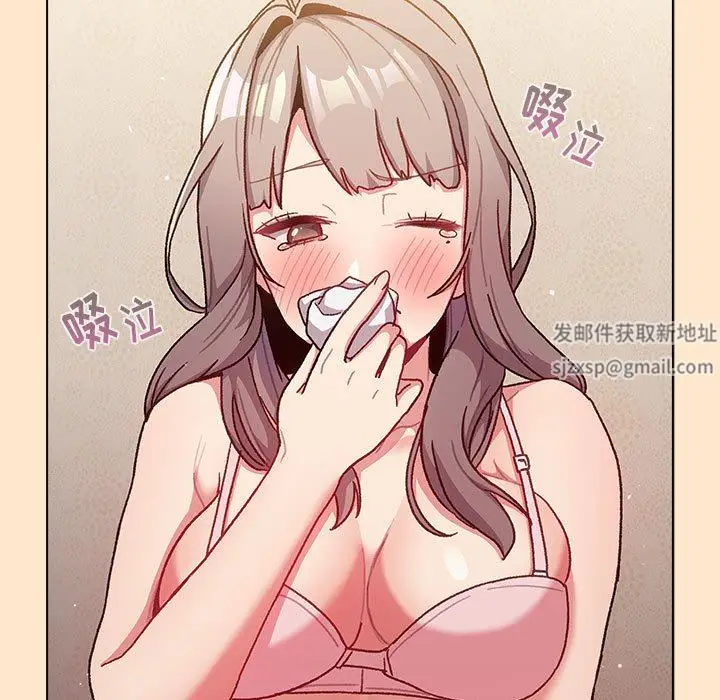 漫画《分组换换爱》第40话第35张图