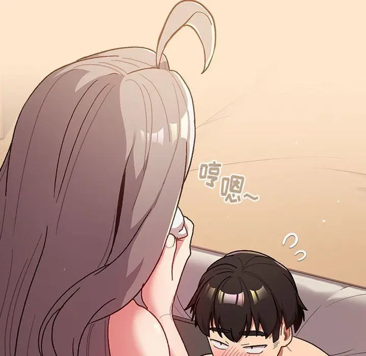 漫画《分组换换爱》第40话第38张图