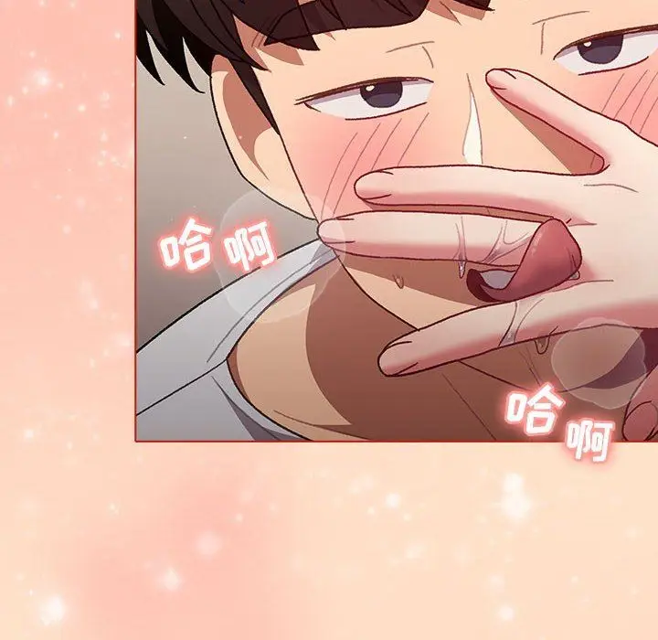 漫画《分组换换爱》第40话第6张图