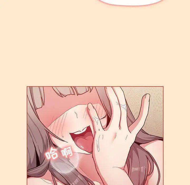 漫画《分组换换爱》第40话第65张图