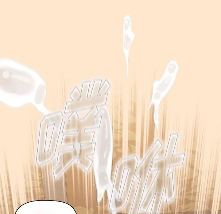 漫画《分组换换爱》第40话第88张图