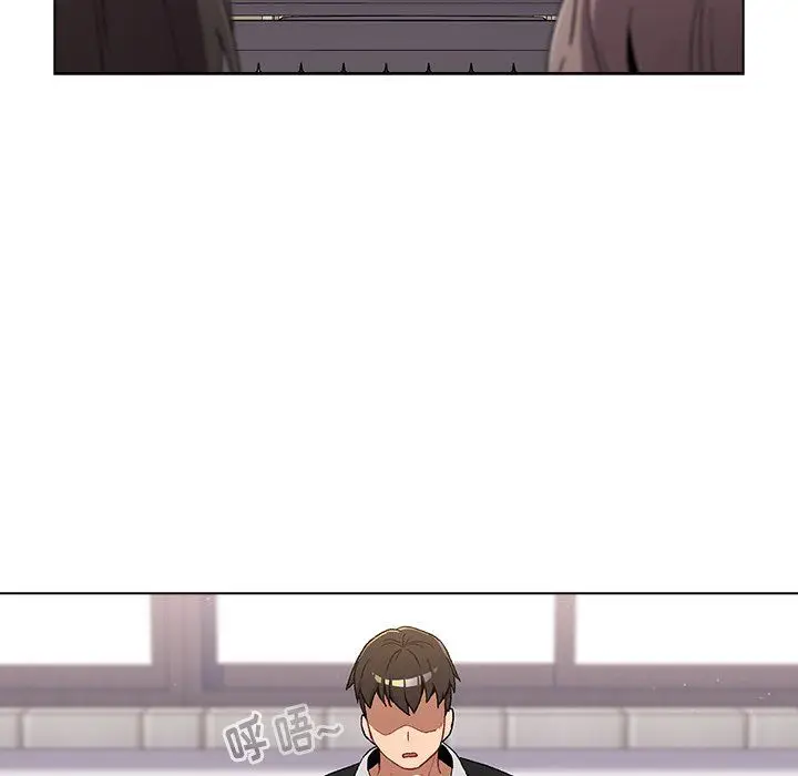 漫画《分组换换爱》第14话第106张图