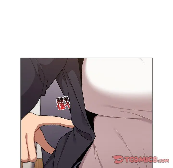 漫画《分组换换爱》第14话第111张图