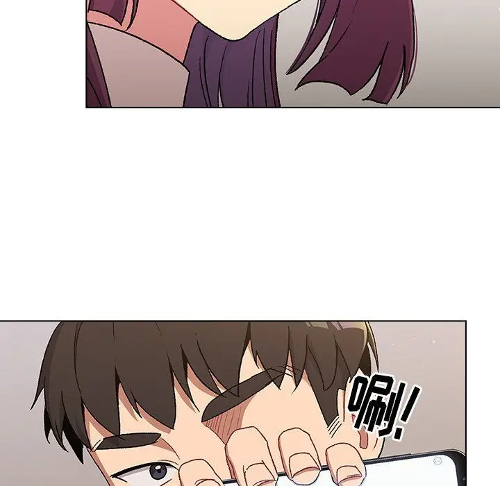 漫画《分组换换爱》第14话第120张图