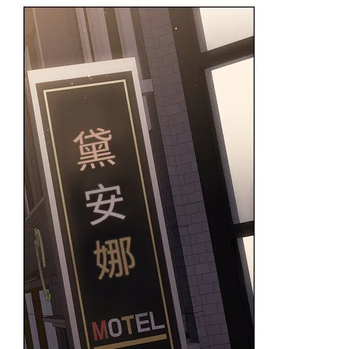 漫画《分组换换爱》第14话第140张图