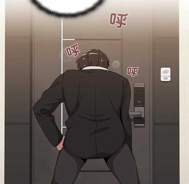 漫画《分组换换爱》第14话第143张图