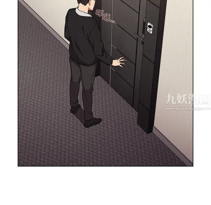 漫画《分组换换爱》第14话第151张图