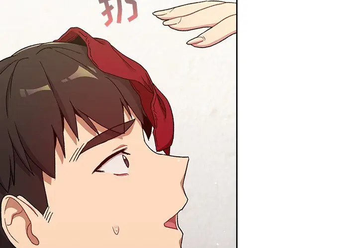 漫画《分组换换爱》第14话第4张图