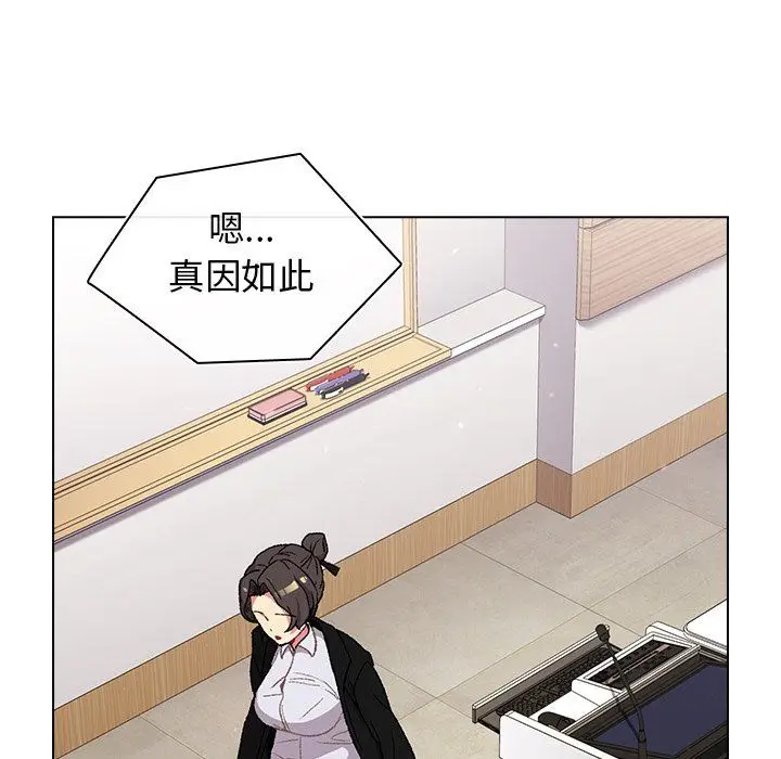 漫画《分组换换爱》第14话第43张图