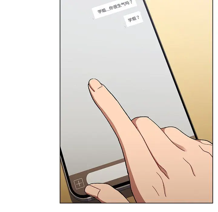 漫画《分组换换爱》第14话第50张图