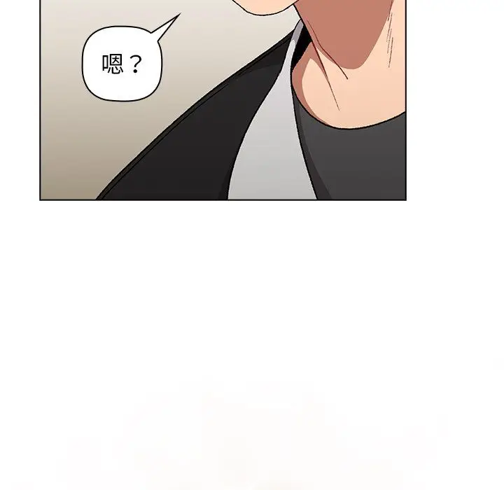 漫画《分组换换爱》第14话第62张图