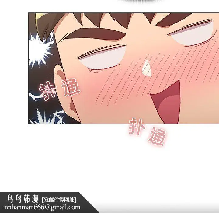 漫画《分组换换爱》第14话第81张图