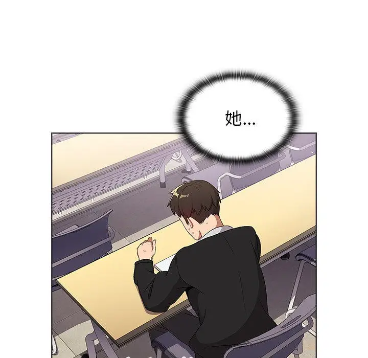 漫画《分组换换爱》第14话第91张图