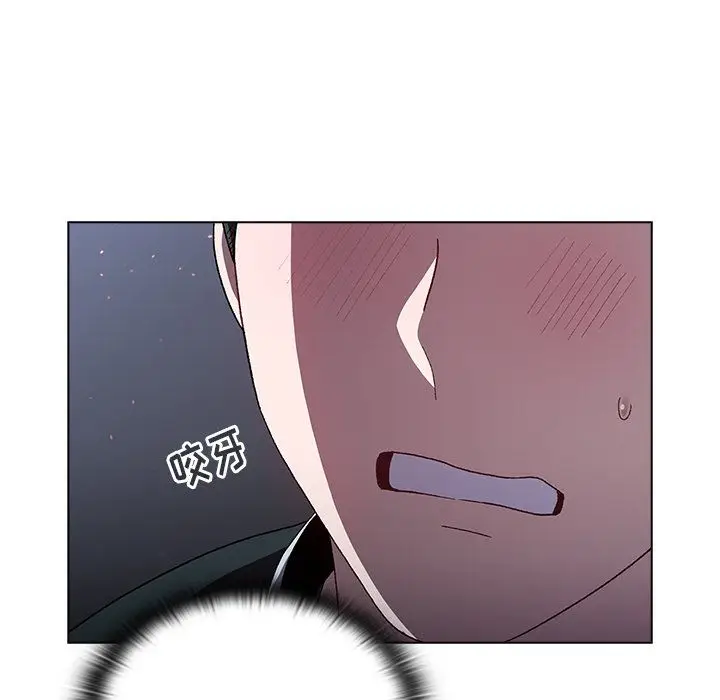 漫画《分组换换爱》第14话第96张图