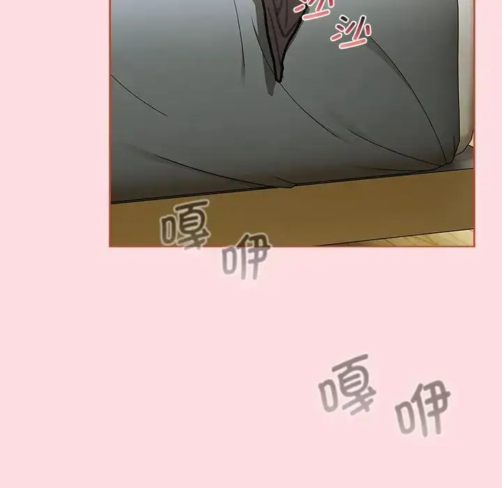 漫画《分组换换爱》第103话第120张图